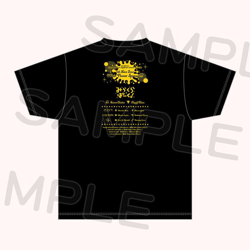 Tシャツ　みらくらぱーく！＜受付期間：～9/7＞