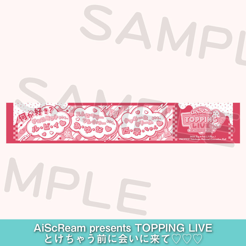 AiScReam アクリルスタンド 3点 缶バッジ TOPPING LIVE AiScReam presents TOPPING LIVE とけちゃう前に会いに来て
