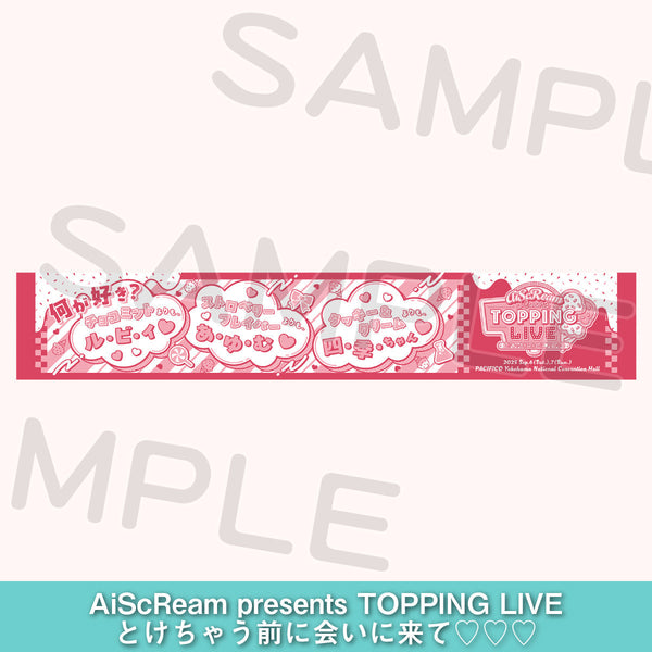 minami 100人限定ライブ マフラータオル マフラータオル＜受付期間：～8/4＞ – ラブライブ！School idol