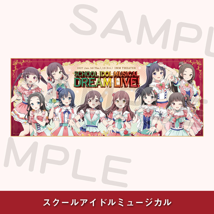 フェイスタオル＜受付期間：～11/9＞