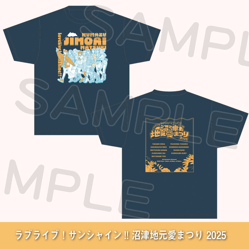 事前通販受付】ラブライブ！サンシャイン!! 沼津地元愛まつり