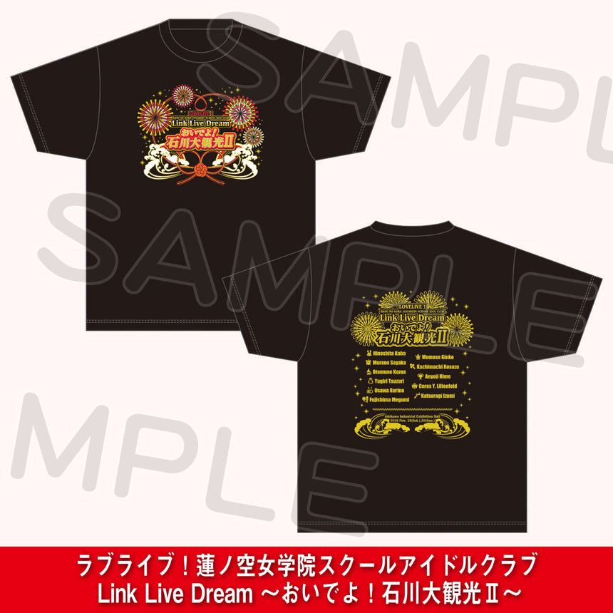 Tシャツ＜受付期間：～9/7＞