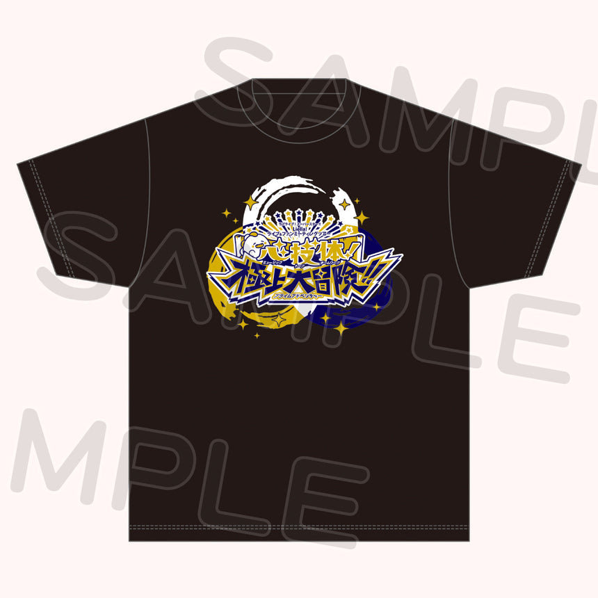 Tシャツ＜受付期間：～8/13＞