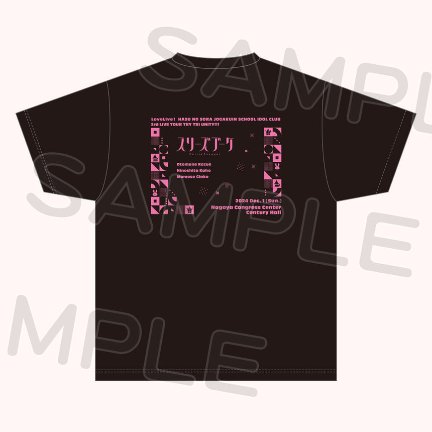 Tシャツ with スリーズブーケ＜受付期間：～1/21＞