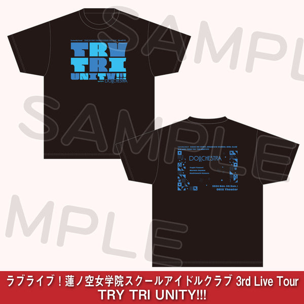 Tシャツ with DOLLCHESTRA＜受付期間：～11/10＞ – ラブライブ