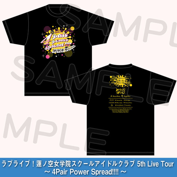Tシャツ みらくらぱーく！＜受付期間：～9/7＞ – ラブライブ！School