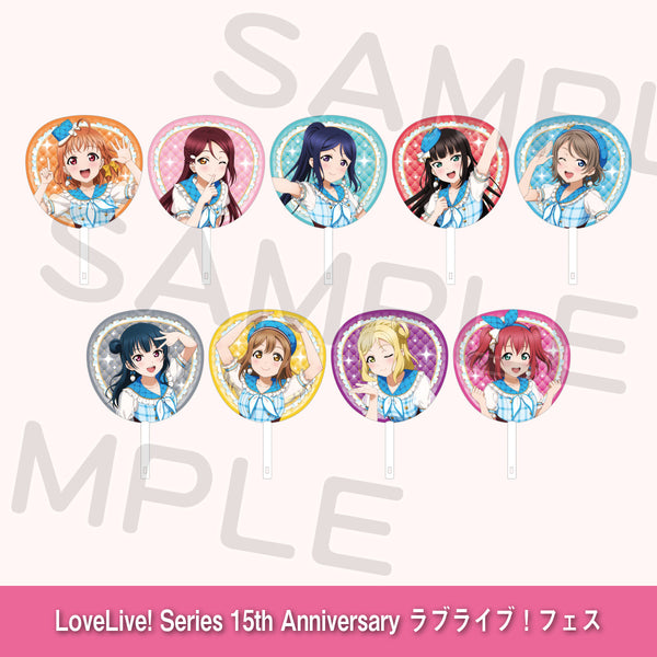 ジャンボうちわ「Aqours」＜受付期間：～8/2＞ – ラブライブ！School