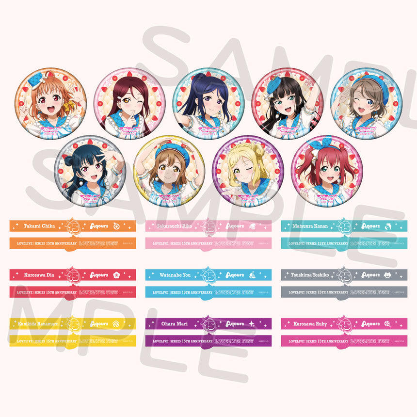 ガシャ「Aqours」（全18種・ランダム1個入）＜受付期間：～8/2＞