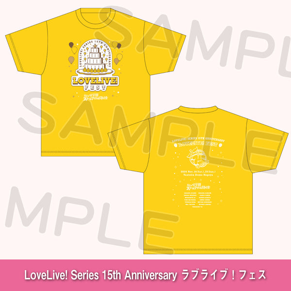 Tシャツ「虹ヶ咲学園スクールアイドル同好会」＜受付期間：～8/2