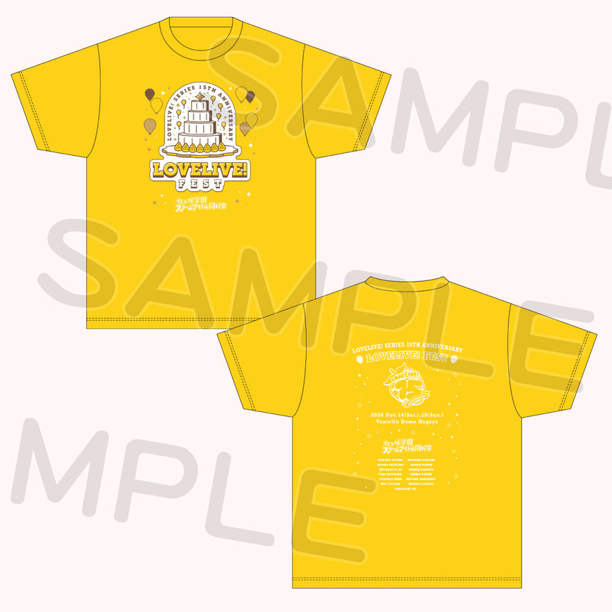 Tシャツ「虹ヶ咲学園スクールアイドル同好会」＜受付期間：～8/2＞