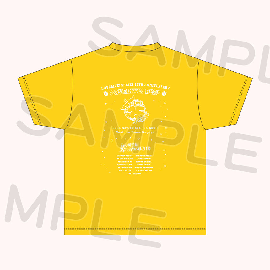 Tシャツ「虹ヶ咲学園スクールアイドル同好会」＜受付期間：～8/2＞