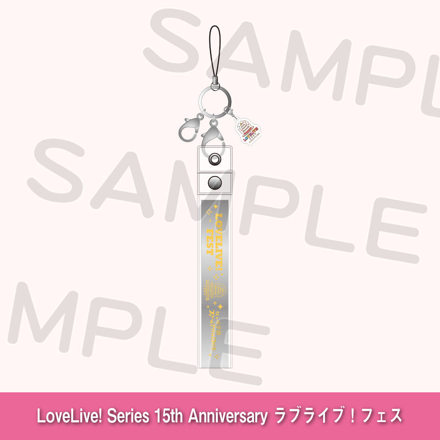 銀テープキーホルダー「虹ヶ咲学園スクールアイドル同好会」＜受付期間：～8/2＞