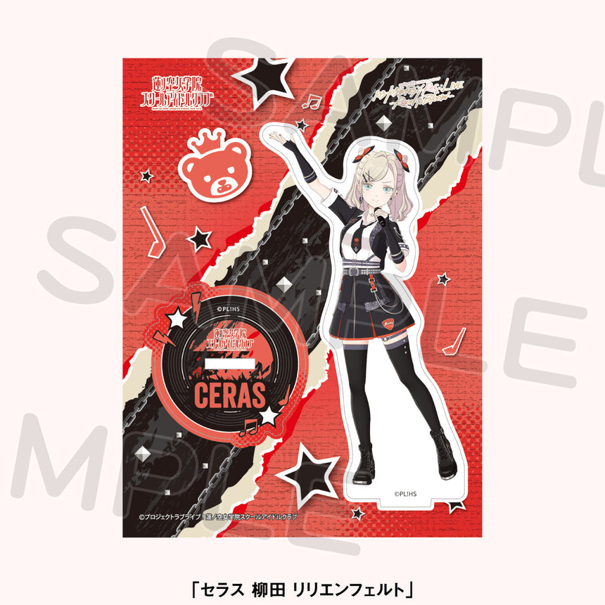 アクリルスタンド＜受付期間：～2/2＞