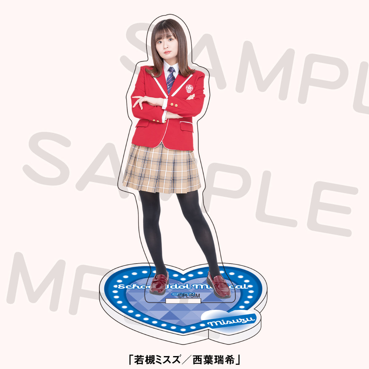 【ネット限定】 アクリルスタンド2025＜受付期間：～3/23＞ – ラブライブ アクリルスタンド