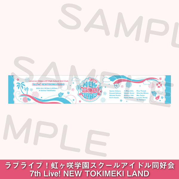 マフラータオル＜受付期間：～8/8＞ – ラブライブ！School idol