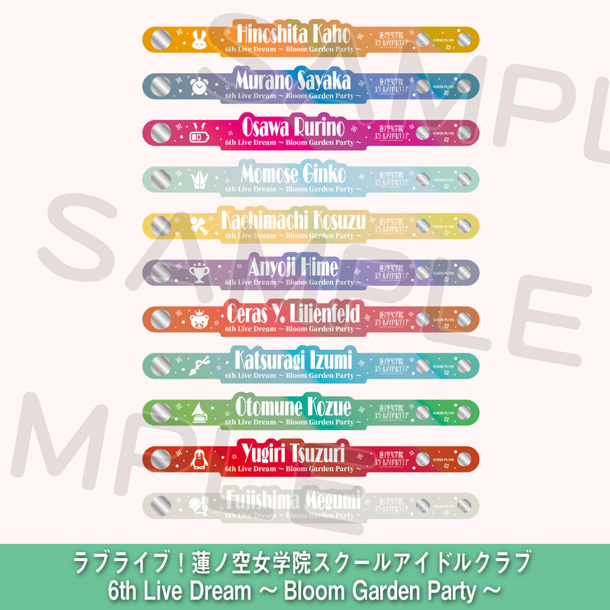クリアリストバンド＜受付期間：～7/20＞