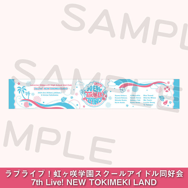 マフラータオル＜受付期間：～9/29＞ – ラブライブ！School idol STORE
