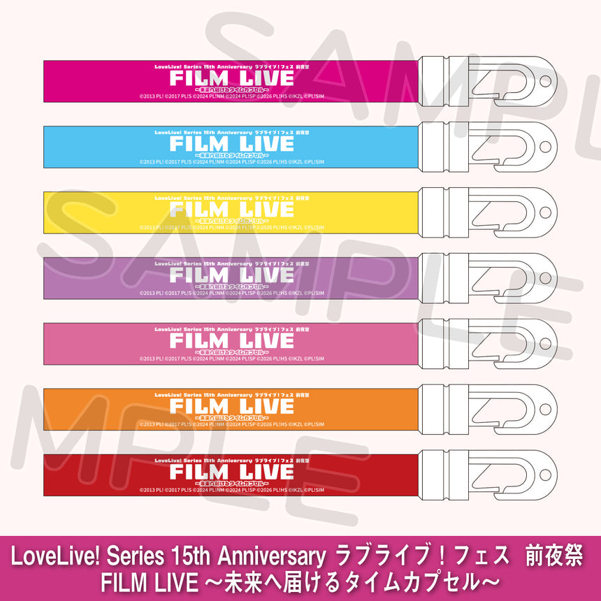 ペンライト＜受付期間：～10/20＞