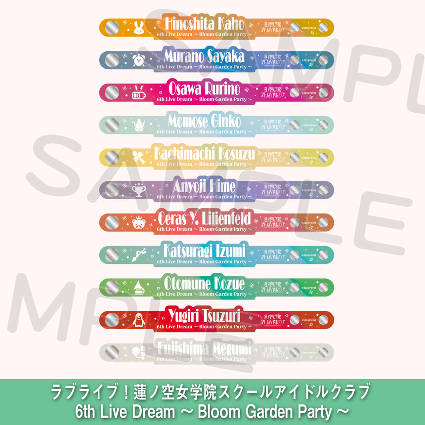 クリアリストバンド＜受付期間：～6/15＞
