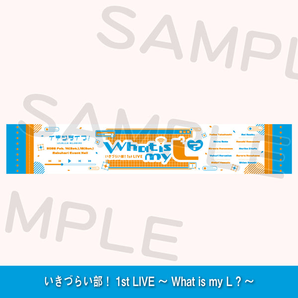 マフラータオル＜受付期間：～11/26＞ – ラブライブ！School idol STORE