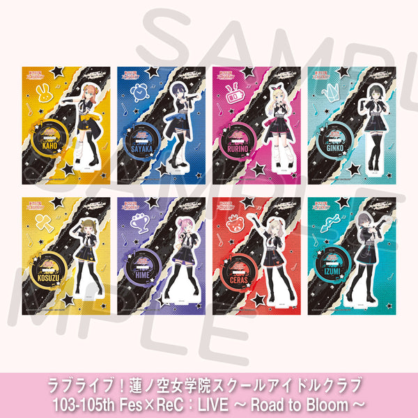 アクリルスタンド＜受付期間：～2/2＞ – ラブライブ！School idol STORE
