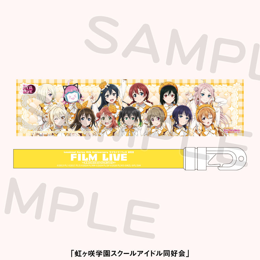 ペンライト＜受付期間：～10/20＞