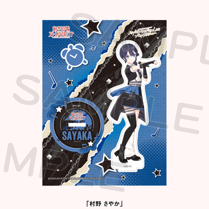 アクリルスタンド＜受付期間：～2/2＞