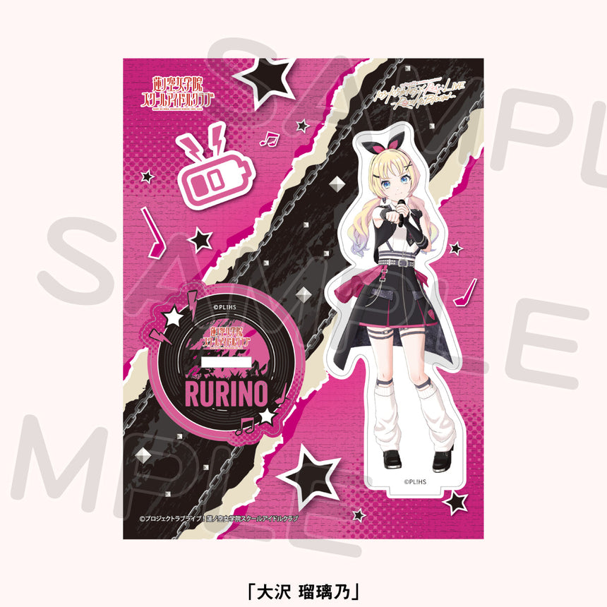 アクリルスタンド＜受付期間：～12/22＞