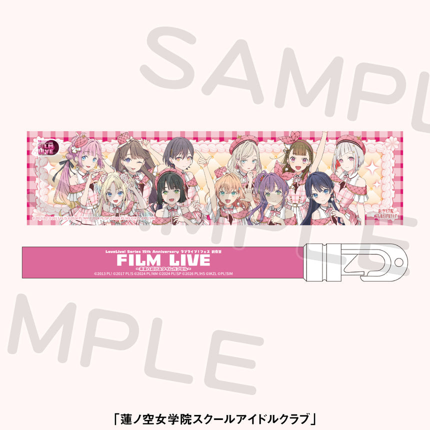 ペンライト＜受付期間：～10/20＞
