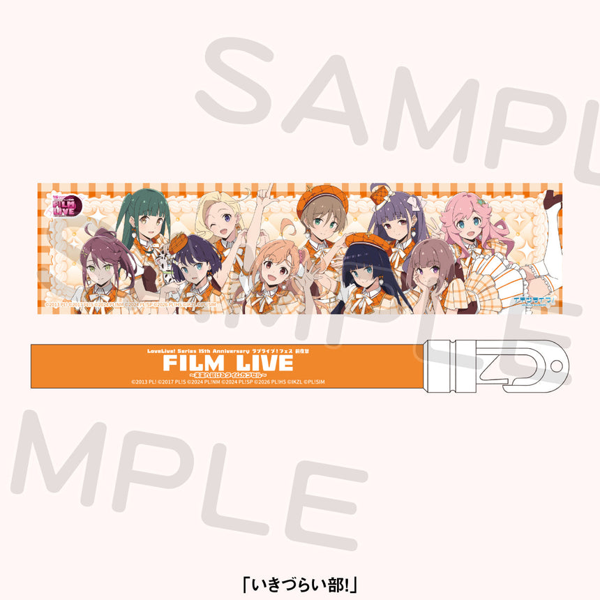 ペンライト＜受付期間：～10/20＞