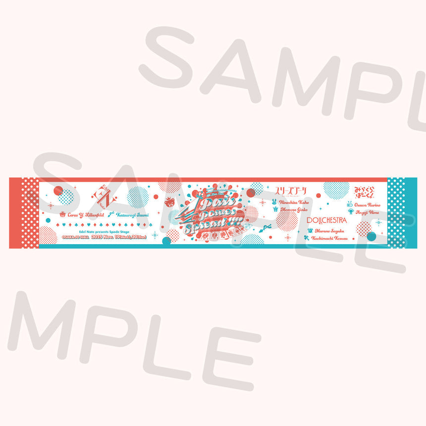 マフラータオル＜受付期間：～12/21＞