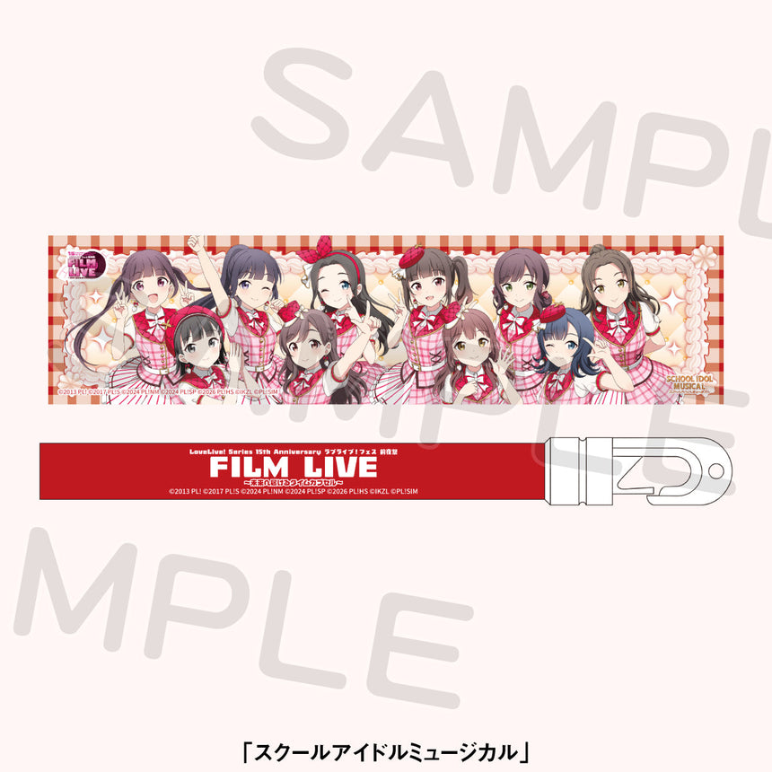 ペンライト＜受付期間：～10/20＞