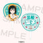ジャンボうちわ「虹ヶ咲学園スクールアイドル同好会」＜受付期間：～10/19＞