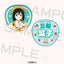 ジャンボうちわ「虹ヶ咲学園スクールアイドル同好会」＜受付期間：～8/2＞
