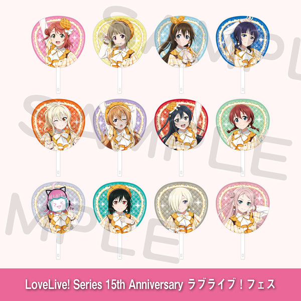 ジャンボうちわ「虹ヶ咲学園スクールアイドル同好会」＜受付期間：～8
