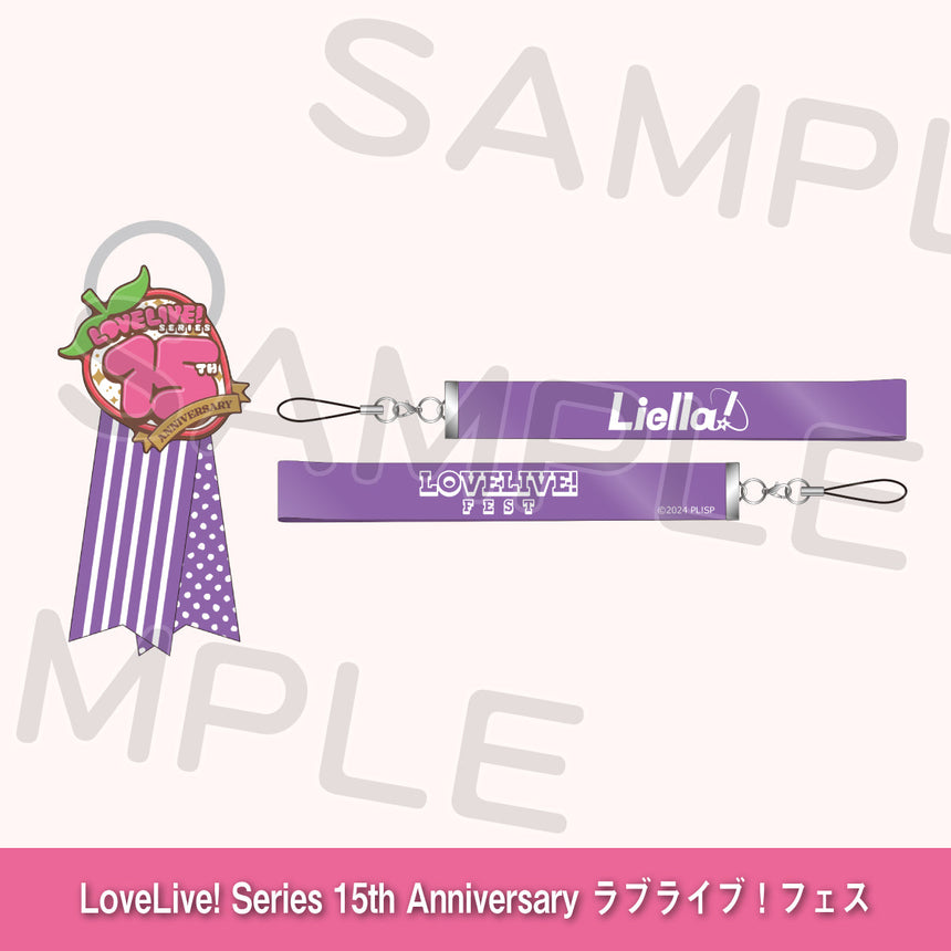 ブレードアクセサリーセット「Liella!」＜受付期間：～8/2＞