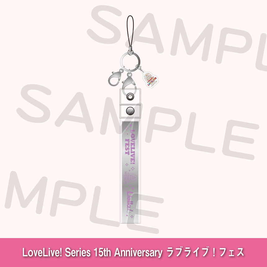銀テープキーホルダー「Liella!」＜受付期間：～8/2＞