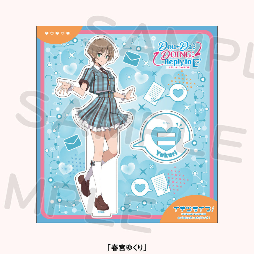 アクリルスタンド＜受付期間：～9/30＞