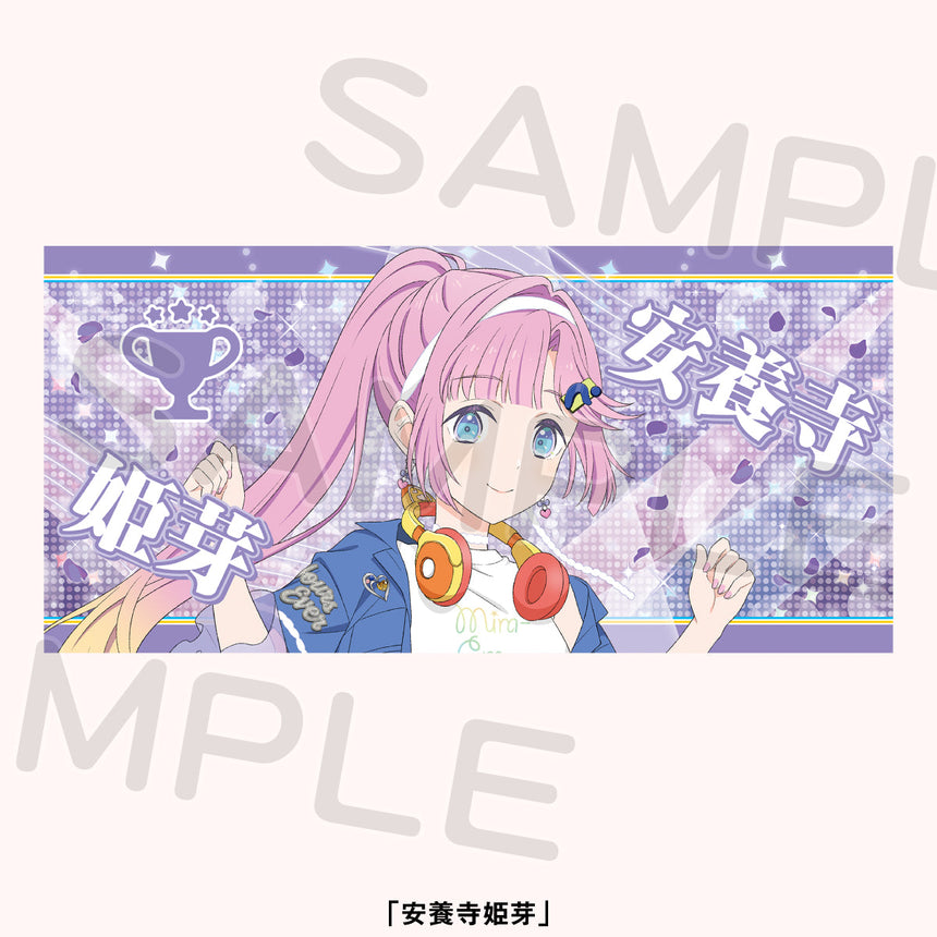 ビッグタオル＜受付期間：～9/7＞