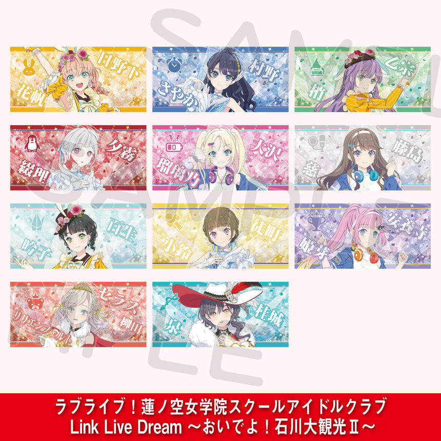 ビッグタオル＜受付期間：～9/7＞