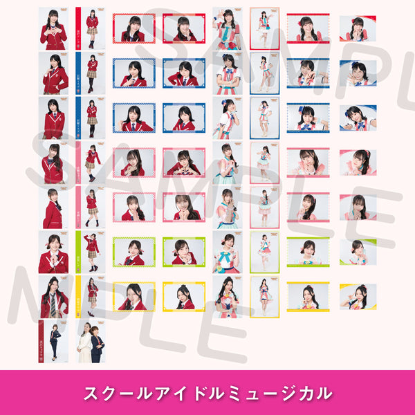 ランダムブロマイド2026「滝桜女学院」（全58種・ランダム1枚入
