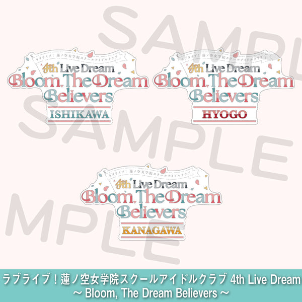 ラブライブ メモリアルピンズ　まとめ売り メモリアルピンズ＜受付期間：～3/9＞ – ラブライブ！School