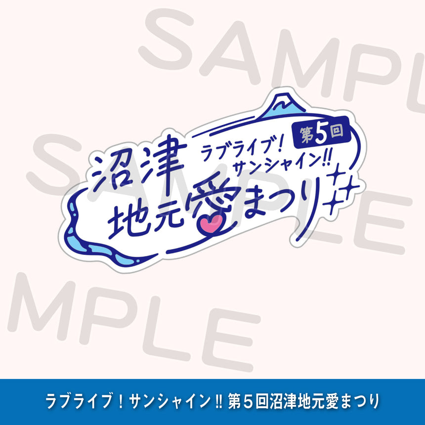 メモリアルピンズ＜受付期間：～11/15＞