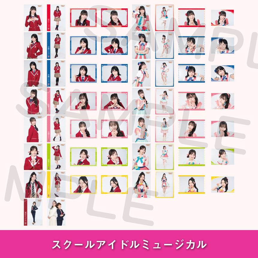ランダムブロマイド2026「滝桜女学院」（全58種・ランダム1枚入）＜受付期間：～10/5＞