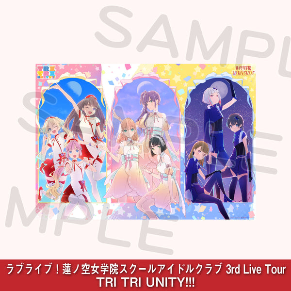 B2ポスター＜受付期間：～1/21＞ – ラブライブ！School idol STORE