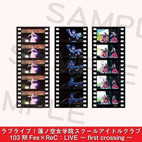 【爆売りセール開催中！】 9/12公演】トレーディングフィルム風シート＜受付期間：～9/11 その他