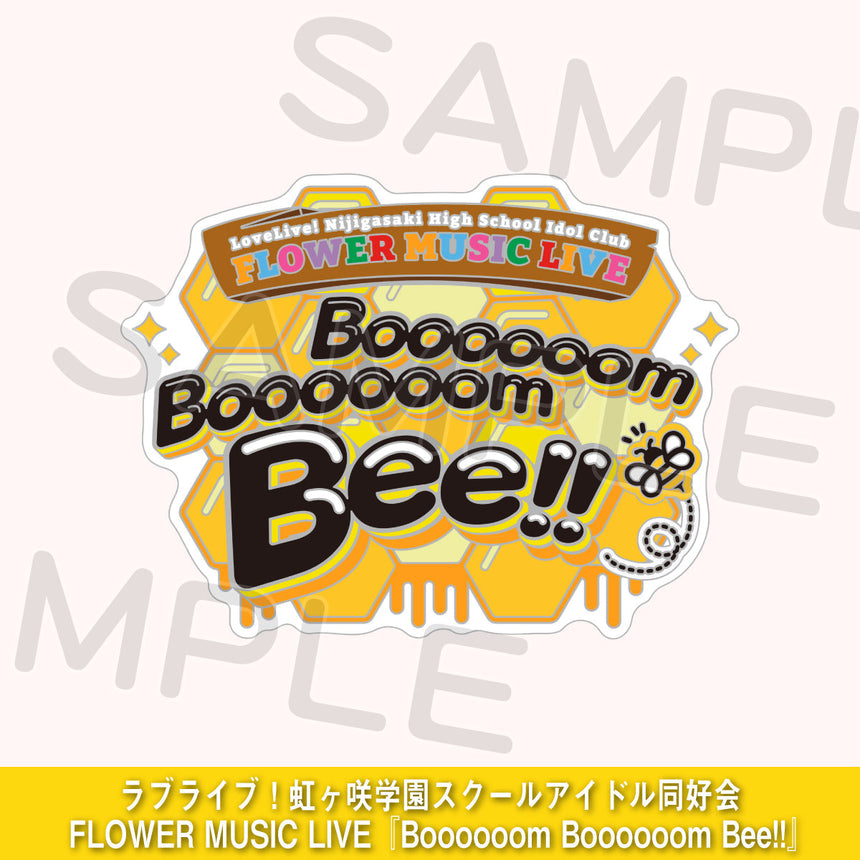 事後通販】ラブライブ！虹ヶ咲学園スクールアイドル同好会 FLOWER