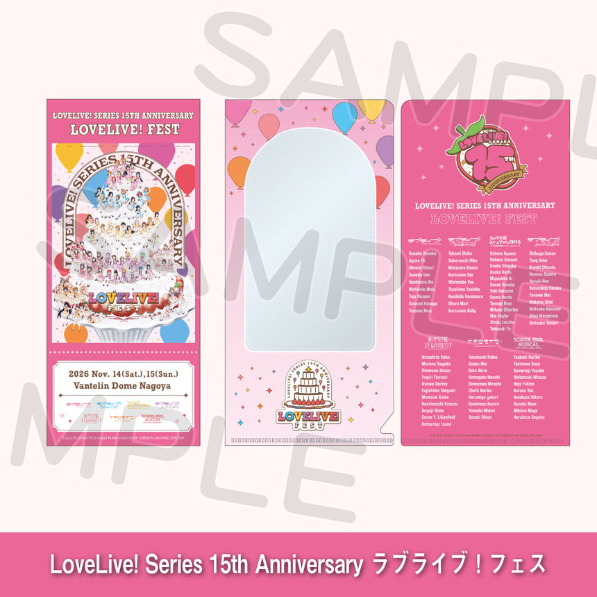 記念チケット＆チケットケース＜受付期間：～8/2＞