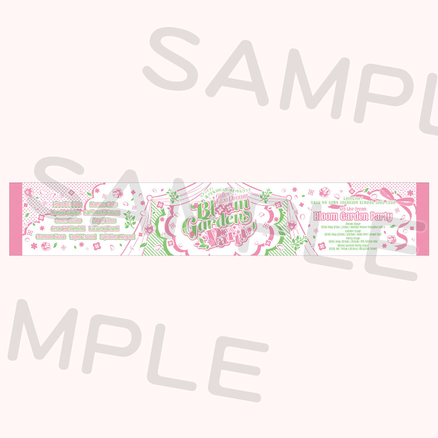 マフラータオル＜受付期間：～2/9＞ – ラブライブ！School idol STORE