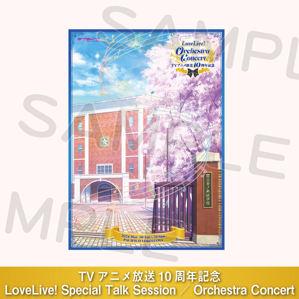 B2ポスター「Orchestra Concert」限定Ver.＜受付期間：～2/5